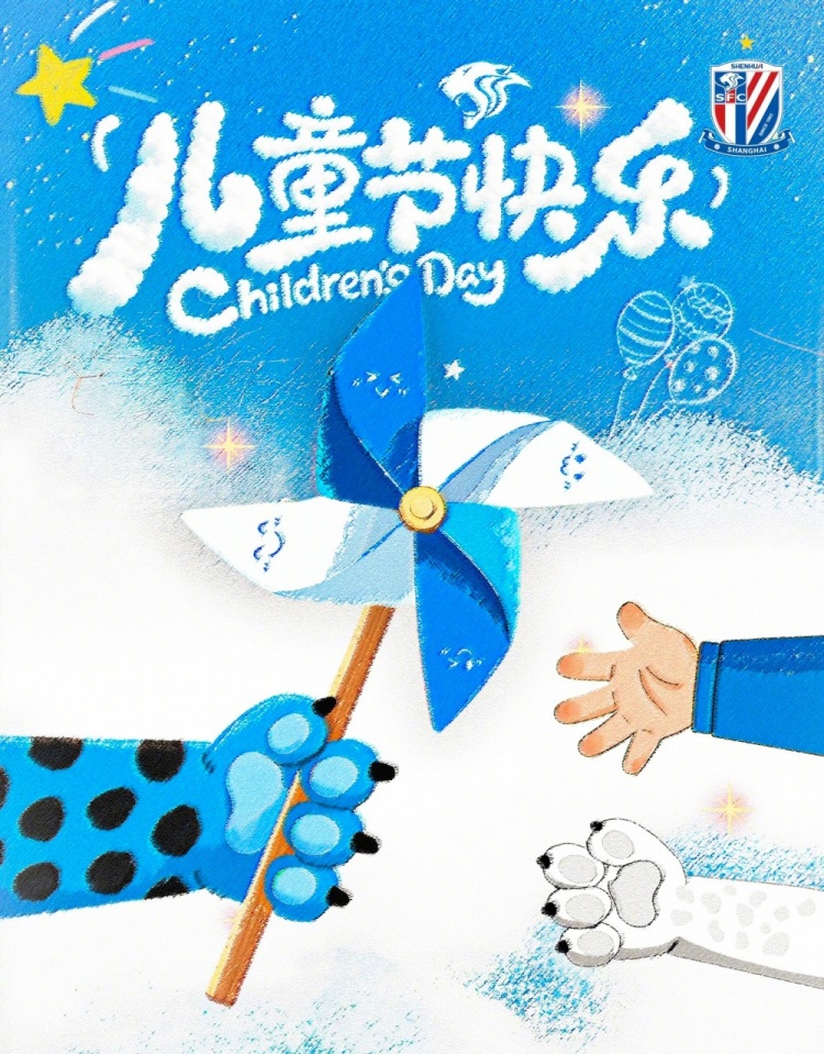 皇马儿童节官宣:快乐足球覆盖3000名青训学员 皇马儿童节官宣:快乐足球覆盖3000名青训学员