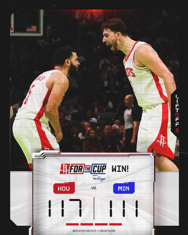 火箭加时擒狼晋级NBA杯淘汰赛 马刺四连胜击溃爵士