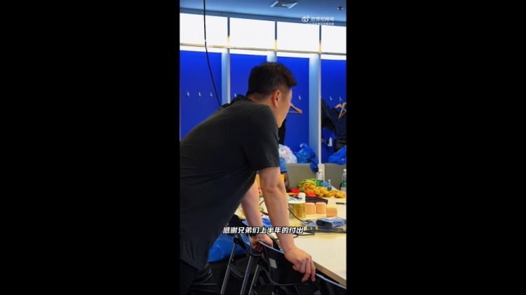 半程第三藏隐忧 李国旭更衣室预警:下半赛季一定残酷 半程第三藏隐忧 李国旭更衣室预警:下半赛季一定残酷