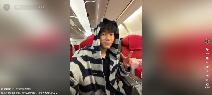 胡荷韬自曝带伤作战落选国足,邵佳一让其间歇期休养 胡荷韬自曝带伤作战落选国足,邵佳一让其间歇期休养
