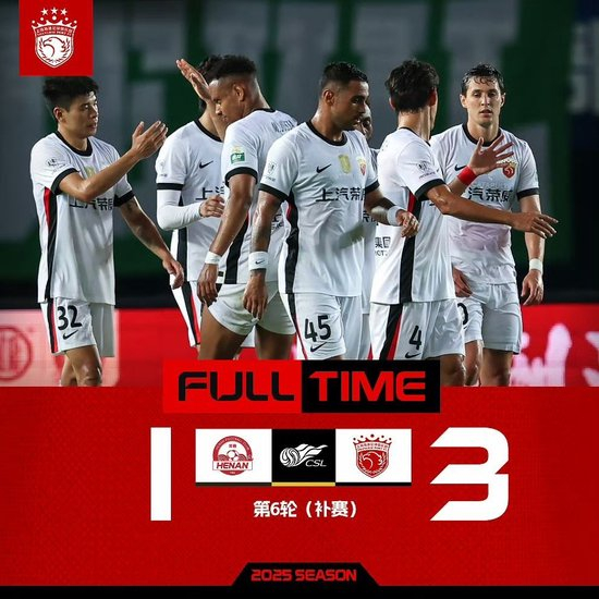 海港3-1客胜河南 距榜首4分仍握争冠主动 海港3-1客胜河南 距榜首4分仍握争冠主动