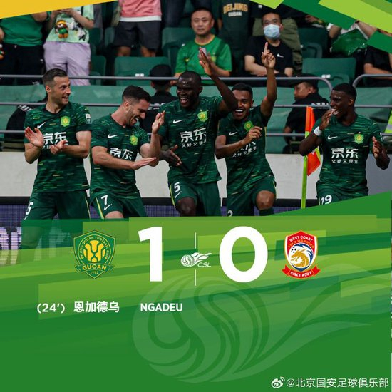 国安1-0胜青岛登顶积分榜 申花伤病潮为争冠埋雷 国安1-0胜青岛登顶积分榜 申花伤病潮为争冠埋雷