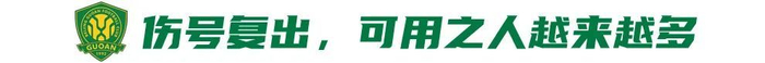 国安补赛赢球可登顶 张稀哲400场破门 国安补赛赢球可登顶 张稀哲400场破门