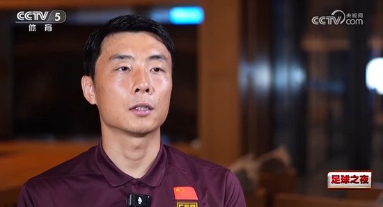 李磊：应以官方纪录片总结10场世预赛，菱形中场强度不足是败因