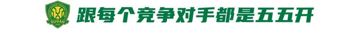 法比奥：不夺冠不走 本赛季目标20球超纪录