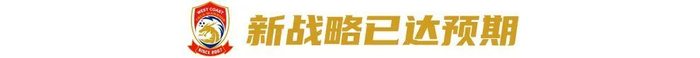 西海岸投资人徐尚:累到主业断崖下降,仍押八成精力搏中超 西海岸投资人徐尚:累到主业断崖下降,仍押八成精力搏中超