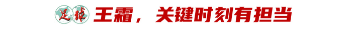 专访常卫魏:亚冠冠军是一生回忆,武汉女足用拼搏定义未来 专访常卫魏:亚冠冠军是一生回忆,武汉女足用拼搏定义未来