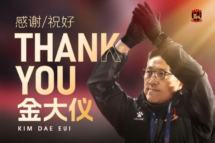 中甲三队齐换帅:嘉定汇龙3-0开门红 苏州换萨尔科 红狮垫底自救 中甲三队齐换帅:嘉定汇龙3-0开门红 苏州换萨尔科 红狮垫底自救