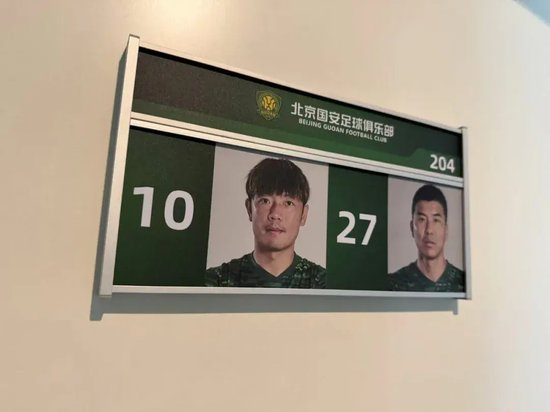 国安迁入聚加基地 李明称租赁基地尚难匹配首都地位 国安迁入聚加基地 李明称租赁基地尚难匹配首都地位