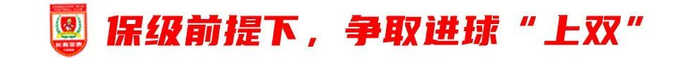 37岁谭龙放话:只要站得住 亚泰旗帜就不会倒 37岁谭龙放话:只要站得住 亚泰旗帜就不会倒