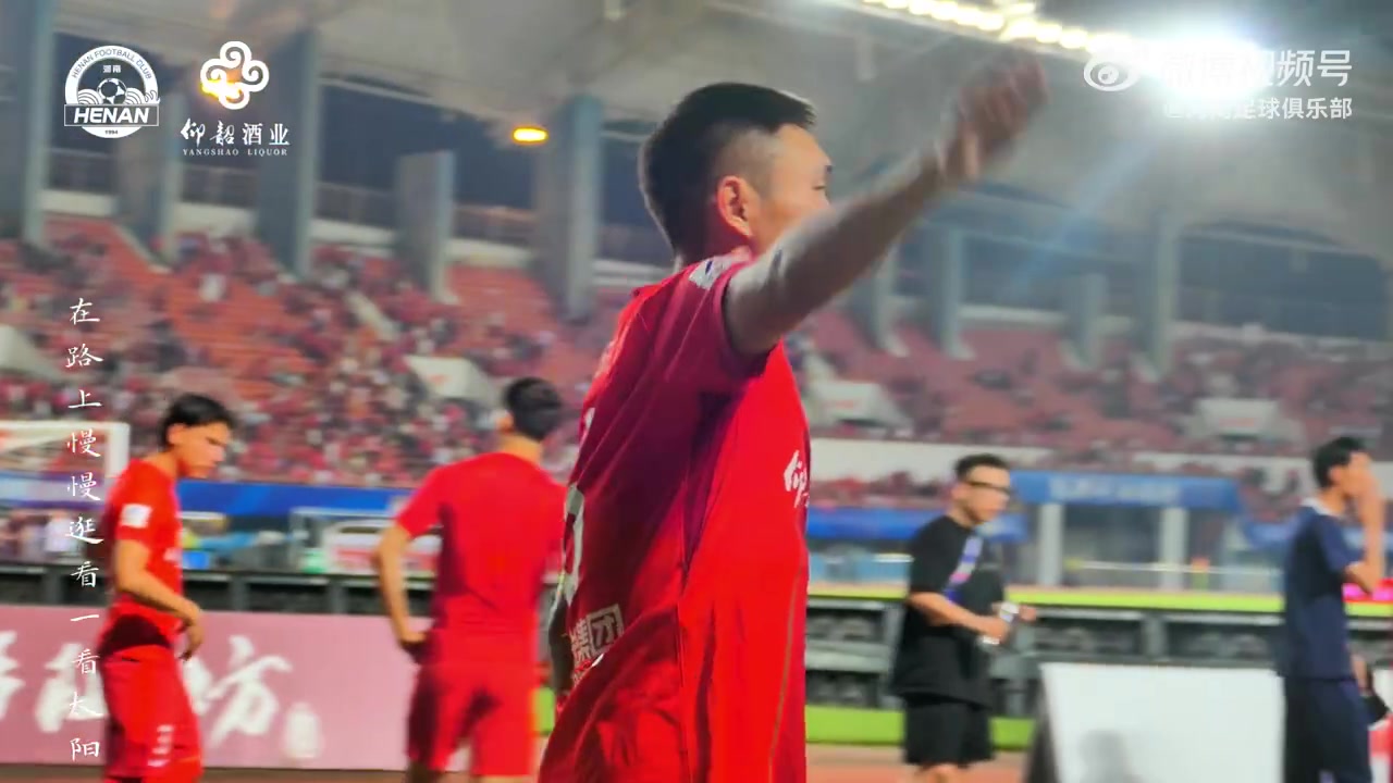 河南主场0-2负浙江 两粒进球定胜负 河南主场0-2负浙江 两粒进球定胜负
