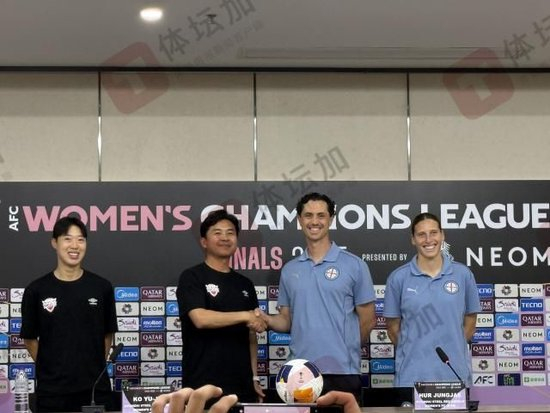 武汉女足主场争冠，中国足球十年最佳窗口