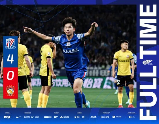 申花蓉城均4-0大胜 争冠竞争继续白热化