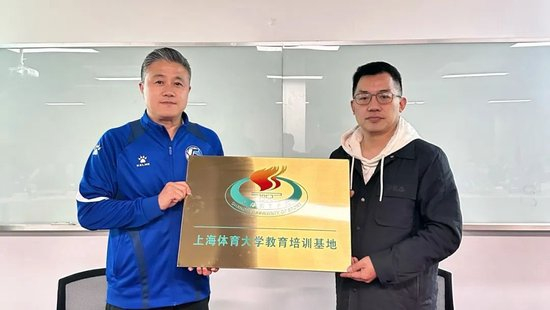 范志毅青训启动双轨制：培养模式直通上海体育大学，U11/U13梯队招募已收50余人报名