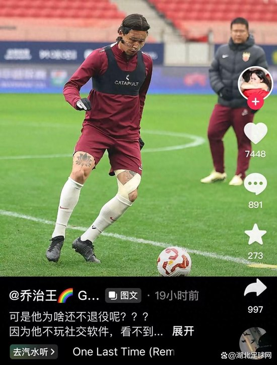 王燊超张琳芃首发献进球+铁血防守，海港2-0客胜三镇回击质疑