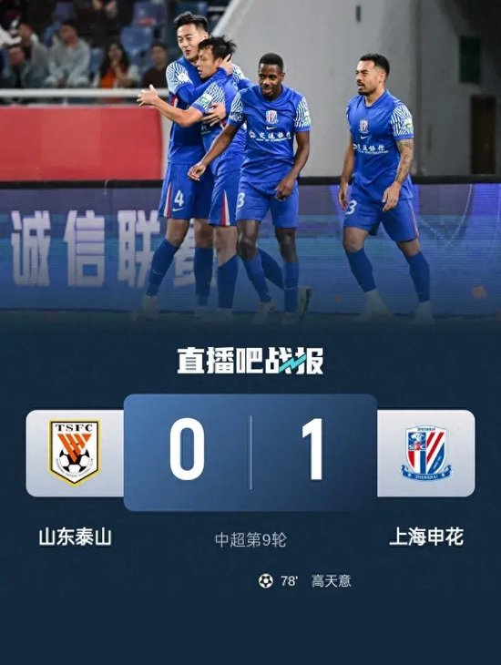 主场0-1负申花,崔康熙暗示放弃:现在很多问题没法讲 主场0-1负申花,崔康熙暗示放弃:现在很多问题没法讲
