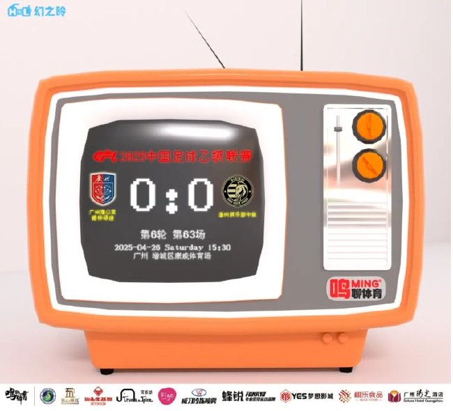 中乙-广州蒲公英0-0闷平温州 连胜终止暴露三短板 中乙-广州蒲公英0-0闷平温州 连胜终止暴露三短板