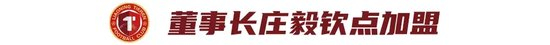 邦本宜裕：在中国只效力辽宁铁人 冲超是首要目标