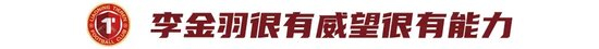 邦本宜裕：在中国只效力辽宁铁人 冲超是首要目标