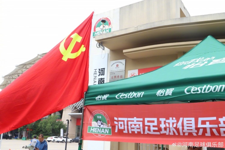 河南俱乐部开放航体停车场助力高考,家长可免费停车饮水 河南俱乐部开放航体停车场助力高考,家长可免费停车饮水