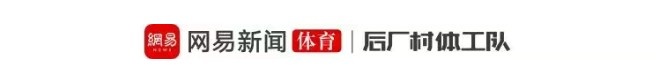 60万美元看一场球:尼克斯总决赛票价创历史,场边座炒至40万人民币 60万美元看一场球:尼克斯总决赛票价创历史,场边座炒至40万人民币