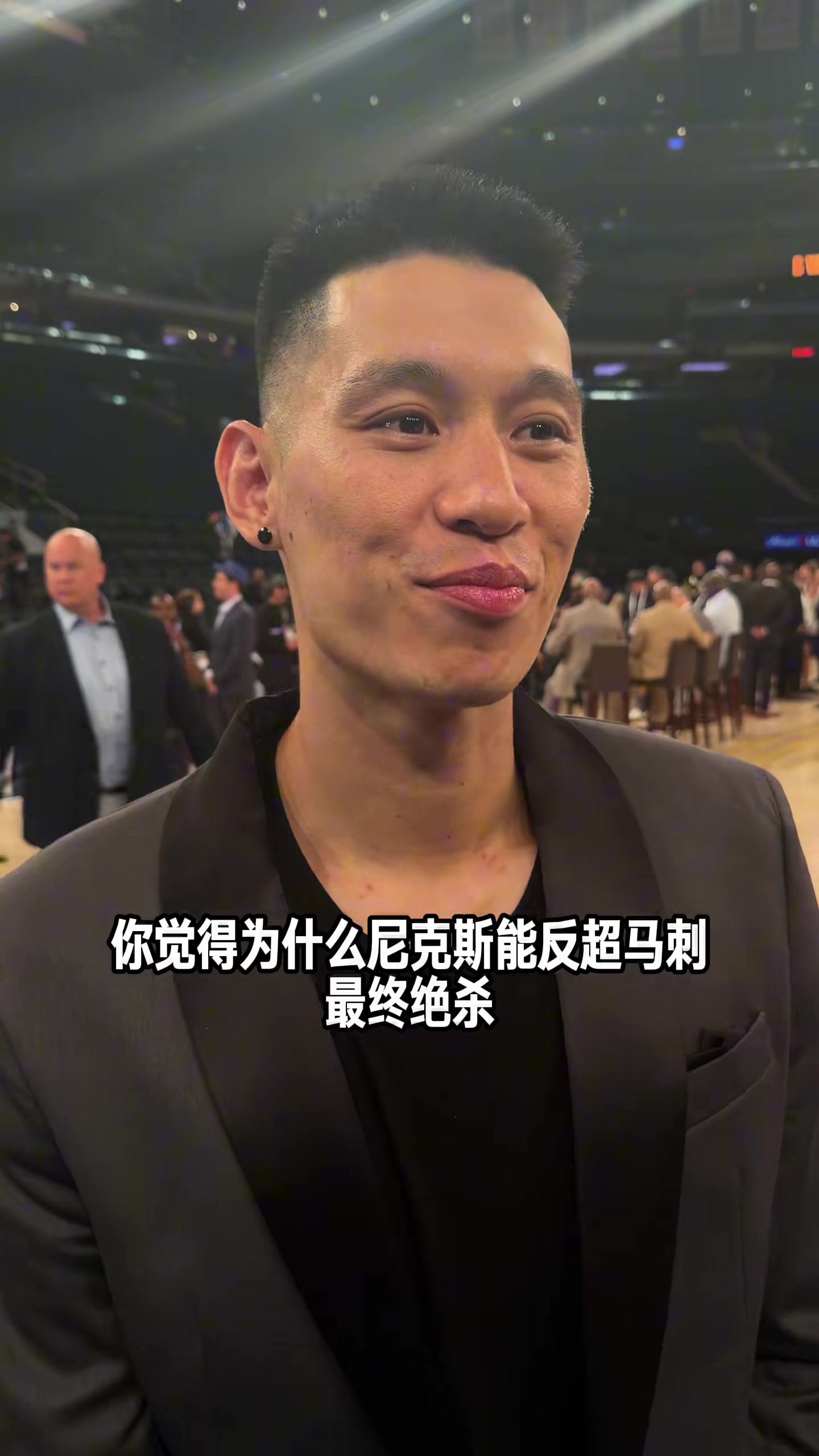 29分逆转!林书豪批马刺保守无经验 预测尼克斯4-1夺冠 29分逆转!林书豪批马刺保守无经验 预测尼克斯4-1夺冠