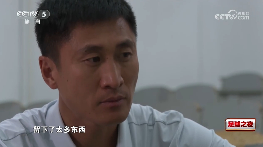 马宁泪谈退役:把所有能付出的东西都给了裁判事业 马宁泪谈退役:把所有能付出的东西都给了裁判事业