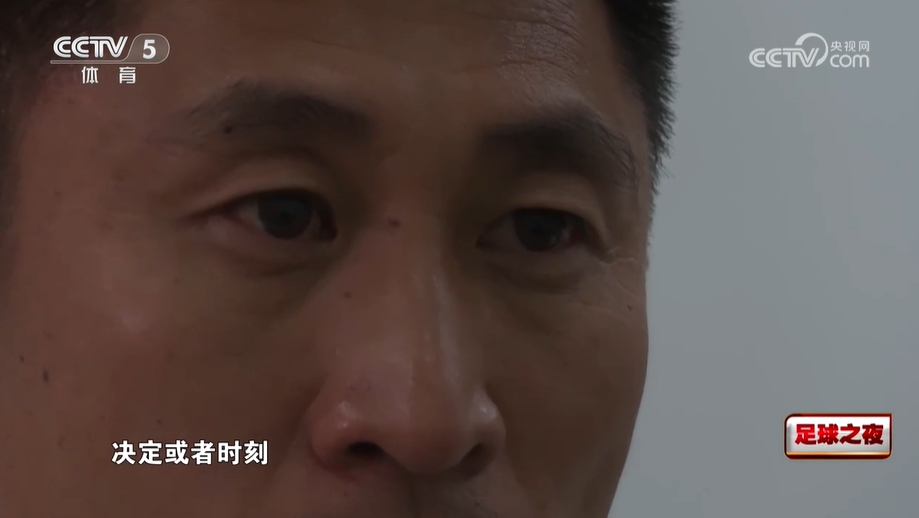 马宁泪谈退役:把所有能付出的东西都给了裁判事业 马宁泪谈退役:把所有能付出的东西都给了裁判事业