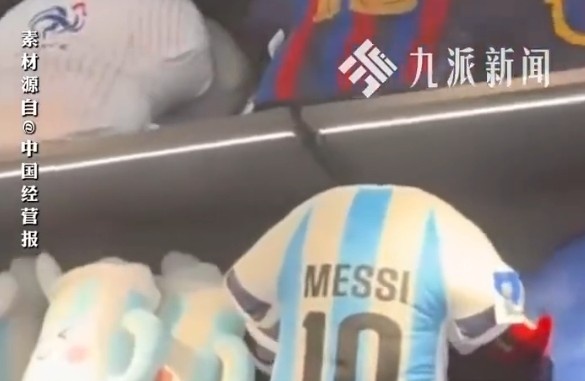 义乌世界杯订单收尾:小单快返替代大批量,客户要求碎片化 义乌世界杯订单收尾:小单快返替代大批量,客户要求碎片化
