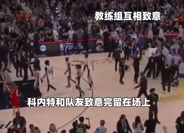 马刺G5溃败尼克斯 文班失绝平后离场 仅三人致意 马刺G5溃败尼克斯 文班失绝平后离场 仅三人致意
