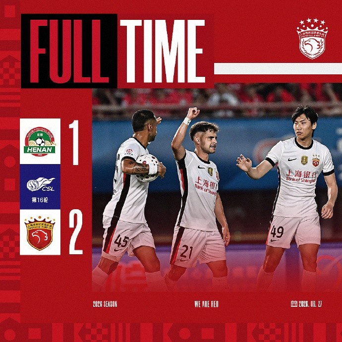 海港客场2-1逆转河南,替补克劳德头槌制胜 海港客场2-1逆转河南,替补克劳德头槌制胜