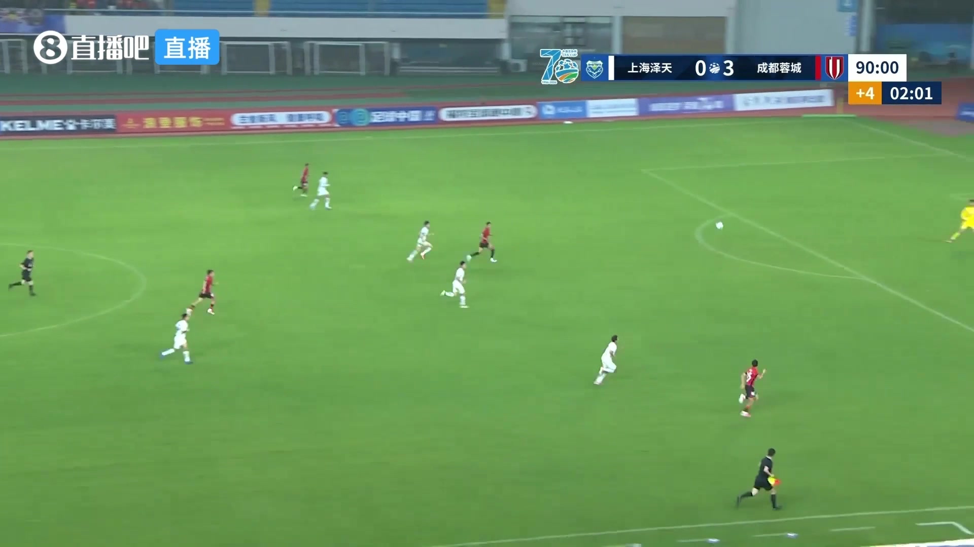 补时进球！王子铭包抄破门，蓉城4-0领先