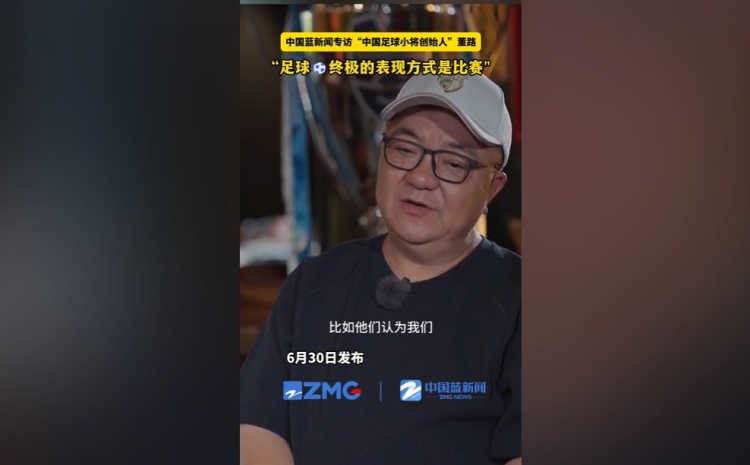 董路回击训练质疑:足球终极表现是比赛 董路回击训练质疑:足球终极表现是比赛