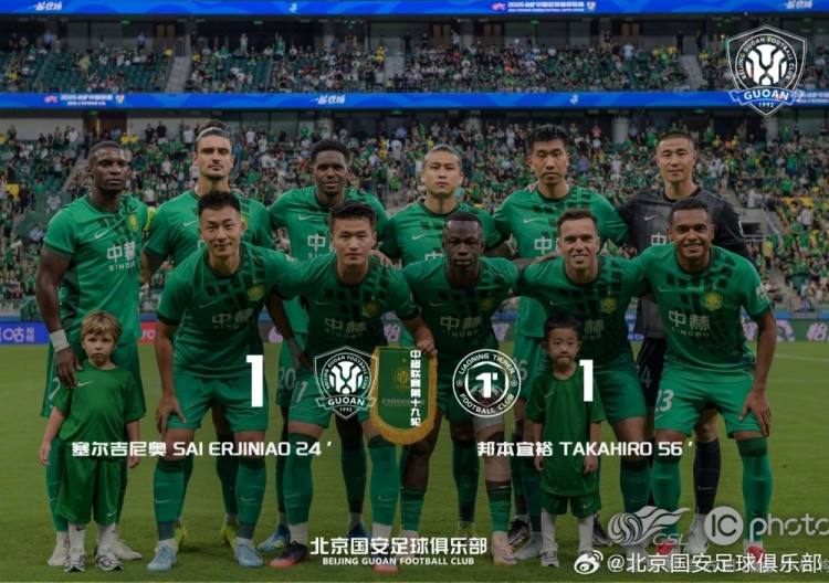 法比奥百场里程碑 塞尔吉尼奥贴地斩 国安主场1-1遭铁人逼平