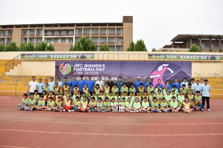 2026亚足联女足日邯郸站:百余基层女孩足球体验 2026亚足联女足日邯郸站:百余基层女孩足球体验