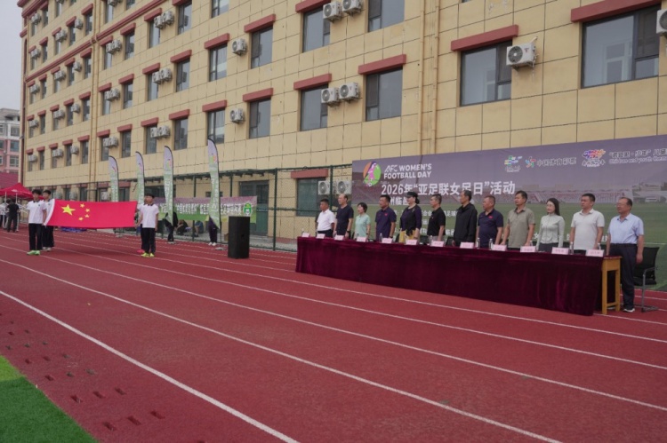 2026亚足联女足日临邑站：女足对抗赛五中vs兴隆中学开踢