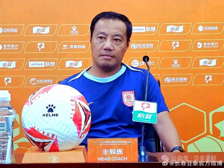 客战陕西联合伤停两外援 阎峰表态全华班也要争胜 客战陕西联合伤停两外援 阎峰表态全华班也要争胜