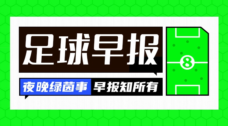 罗德里抵巴萨亲承梦想成真 费尔明让16号改穿7号 罗德里抵巴萨亲承梦想成真 费尔明让16号改穿7号