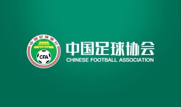 中国足协启动调查 三名工作人员赴韩交流期间被指接受不当招待 中国足协启动调查 三名工作人员赴韩交流期间被指接受不当招待