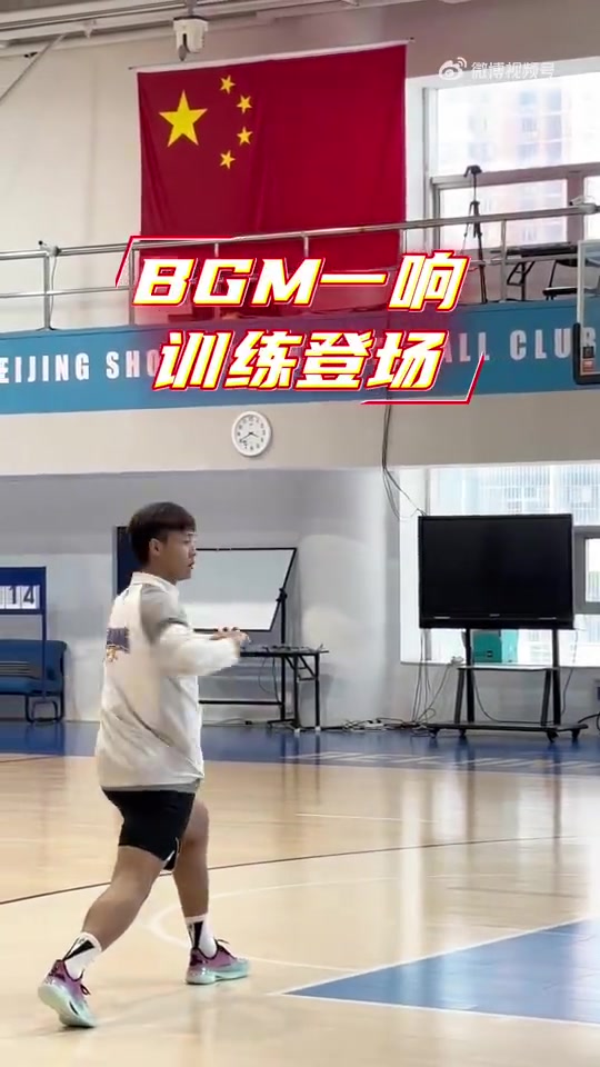 周琦曾凡博赵睿出镜!北京晒训练视频:夏训苦练进行时 体能储备 周琦曾凡博赵睿出镜!北京晒训练视频:夏训苦练进行时 体能储备