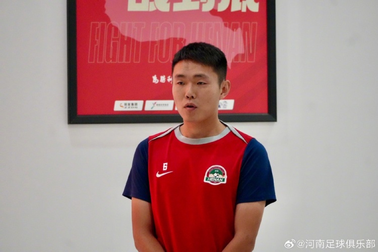一线队举行壮行会 保级与荣耀同样重要