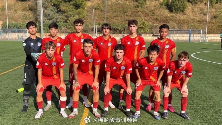 博主:黄子杰将代表欧罗巴U19A队参加新赛季西班牙U19二级联赛 博主:黄子杰将代表欧罗巴U19A队参加新赛季西班牙U19二级联赛