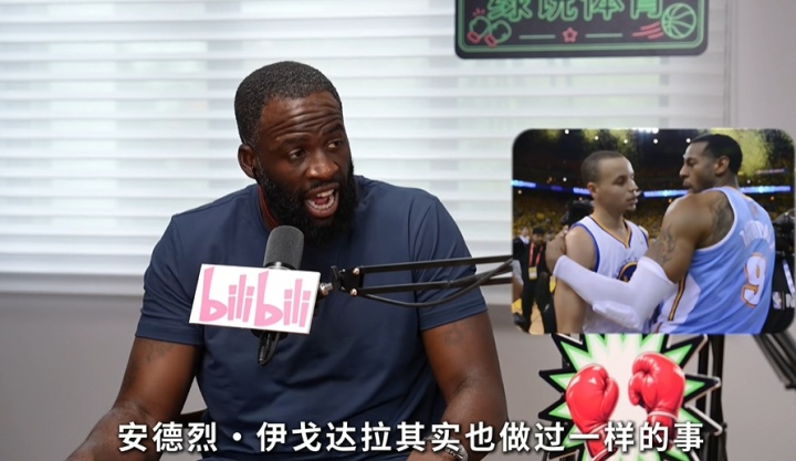 KD“投敌”勇士不符体育精神?追梦套公式:在他来之前一哥就来了 KD“投敌”勇士不符体育精神?追梦套公式:在他来之前一哥就来了