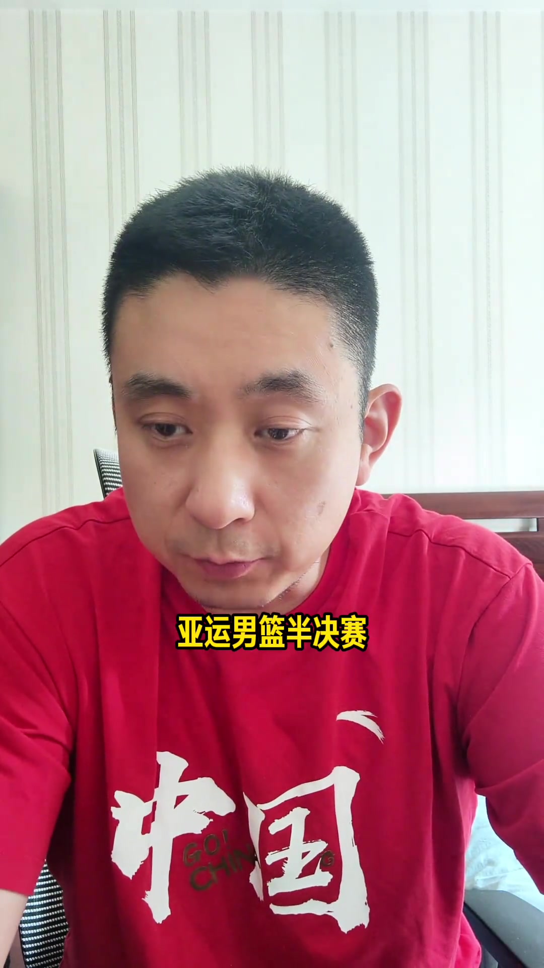 解说:中国男篮VS日本男篮从篮球角度来说普通 但结合背景不普通