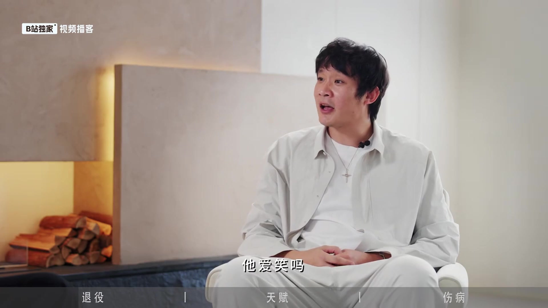 孙悦:科比的专注状态能保持一个赛季 他有近乎变态的偏执 孙悦:科比的专注状态能保持一个赛季 他有近乎变态的偏执